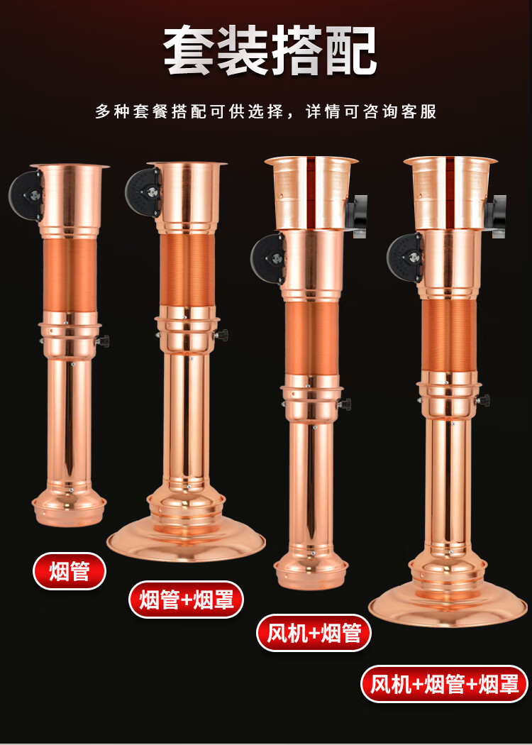 韩式烤肉排烟管烤肉店排风设备上排烟烧烤伸缩排烟管抽吸烟机商用黑色