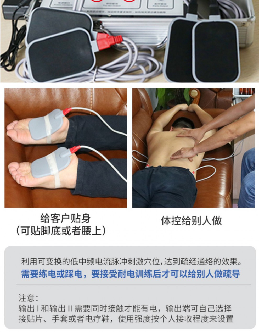 dds生物电按摩器肩颈椎头部人体细胞修复体控疏通理疗经络电疗仪 银色