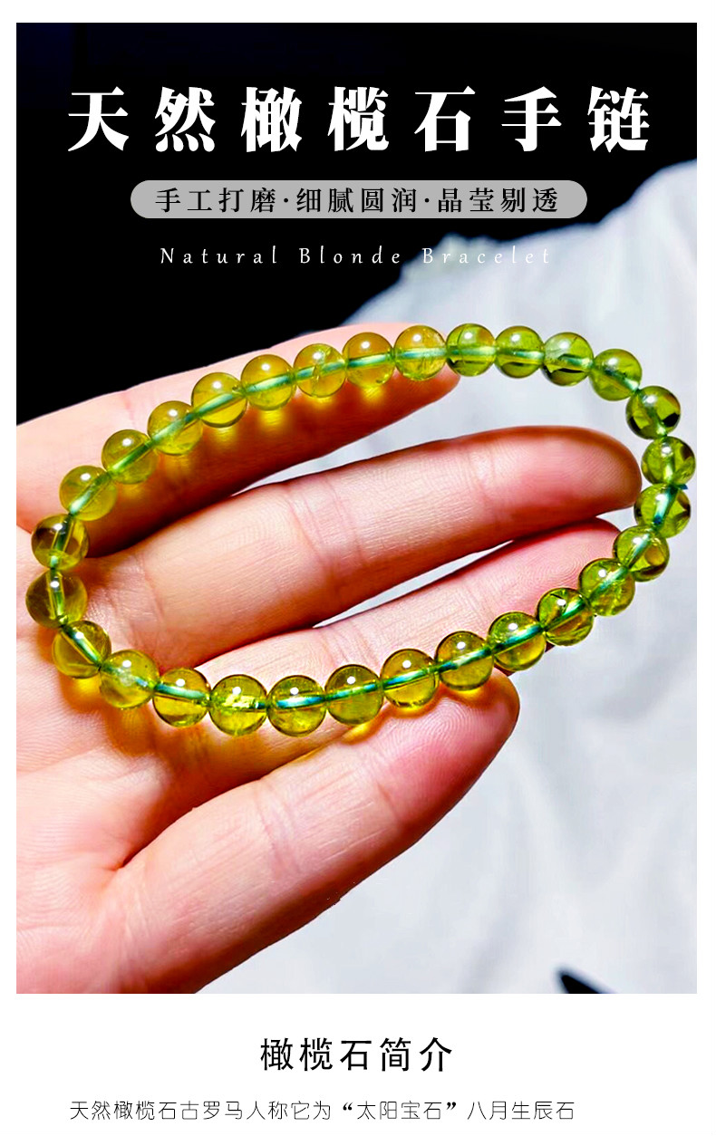 天然橄榄石手链女绿色水晶闺蜜14k祖母绿ins小众设计橄榄饰品 收藏级
