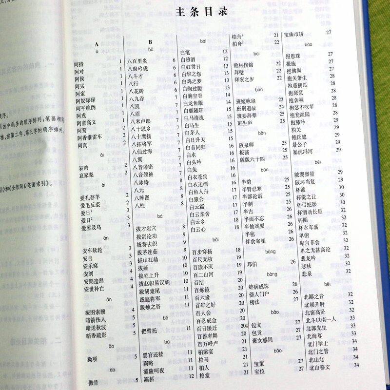 35fb5e097532e880.jpg