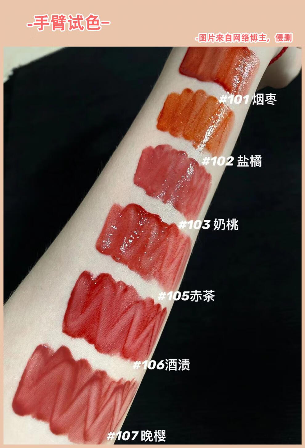 【官方旗舰】ukiss人鱼唇釉106的103口红05/107/03镜面水光不沾腻平价