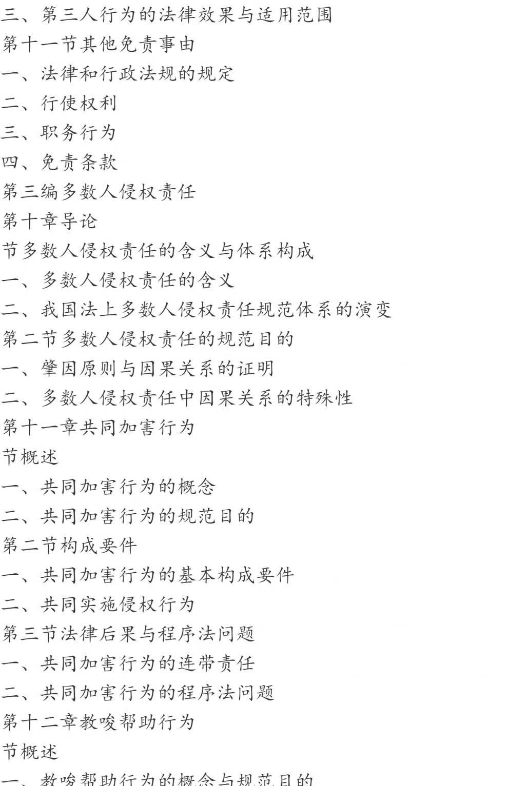 a49a26bbf9cfb679.jpg