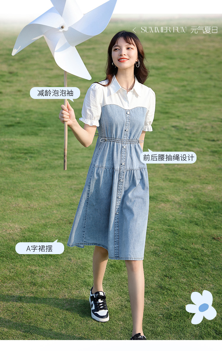 朵以2022夏季新款活力牛仔拼接连衣裙翻领收腰显瘦休闲a字裙子37vx
