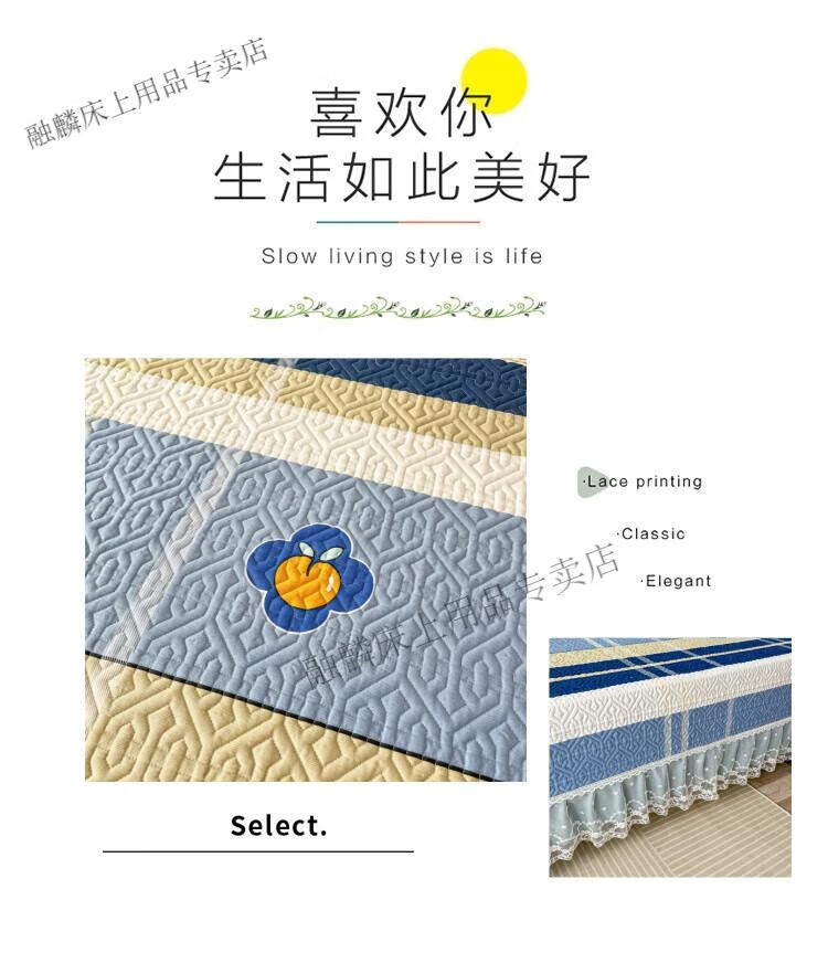 找家纺所有-2.jpg