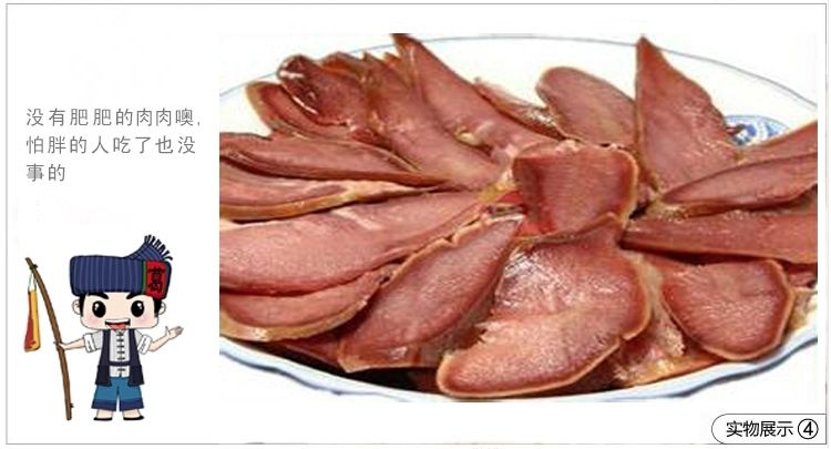 口条猪舌头1斤四川特产农家自制腊肉腊排骨猪舌子烟熏腊舌头1只试吃装