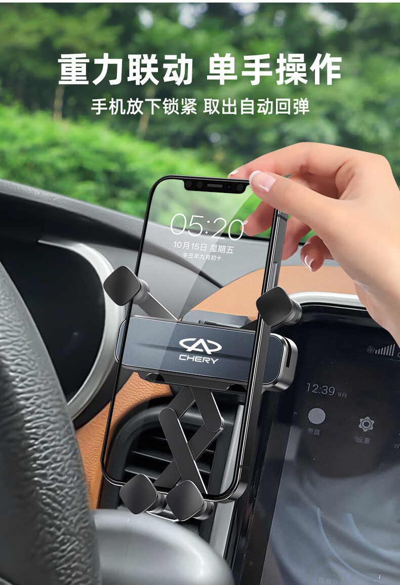 奇瑞小蚂蚁专用手机车载支架新款艾瑞泽瑞虎8/8plus/5x内饰导航架 17