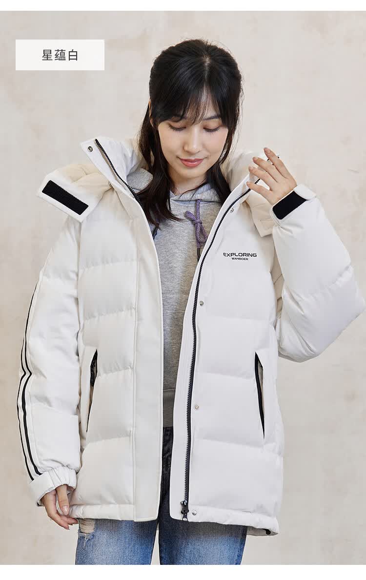 坦博尔羽绒服男女2021年新款韩版潮流撞色可脱卸帽保暖外套 tw216338
