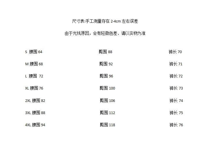 beed1129-8026-42c5-86b0-7e95a6633535.jpe