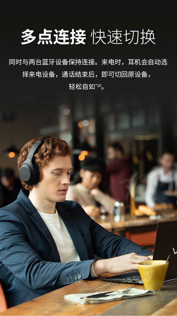 索尼(sony)wh-1000xm4 高解析度无线蓝牙降噪 头戴式 游戏耳机(1000xm