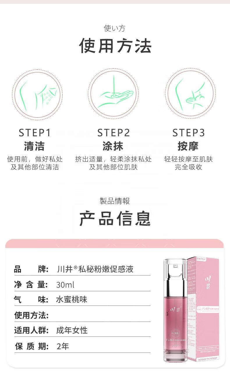 详情图10