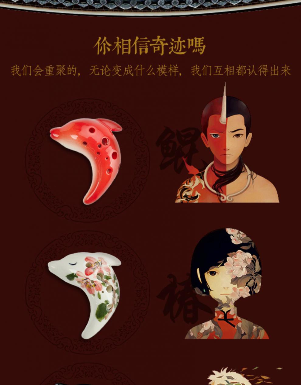 tng 陶笛鲲笛中音c ac sc ag6孔sc 蓝色海豚【图片 价格 品牌 报价】
