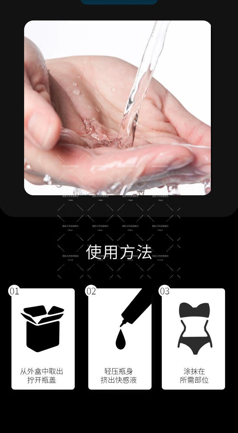详情图08