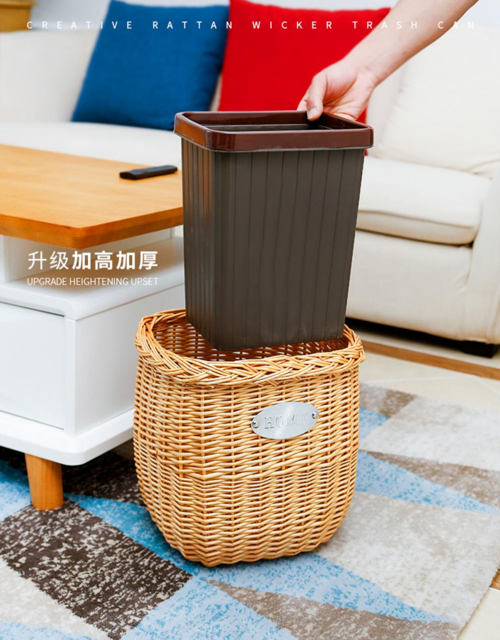 客厅厨房卫生间垃圾桶分类编织纸篓柳编收纳桶升级椭圆款蜜糖色压圈款