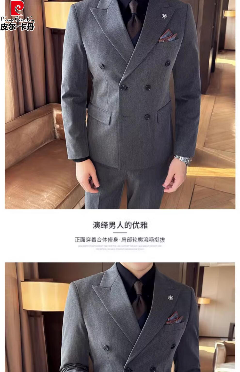 皮尔卡丹（pierre cardin西服灰色西裤礼服主持人）西服套装男士双排扣大码商务休闲正装韩版修身帅气主持人结婚礼服 浅灰色 西服西裤马甲配白衬衣黑 S 90斤左右详情图片15