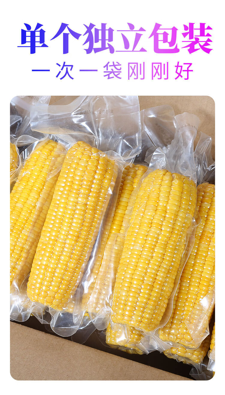 玉米品种包装大全图片图片