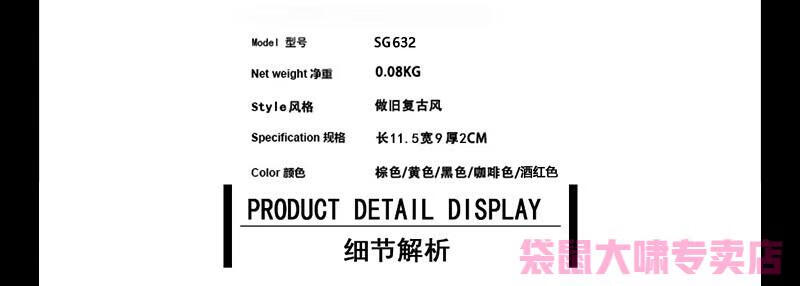 SG632新_02.jpg?x-oss-process=image/format,png
