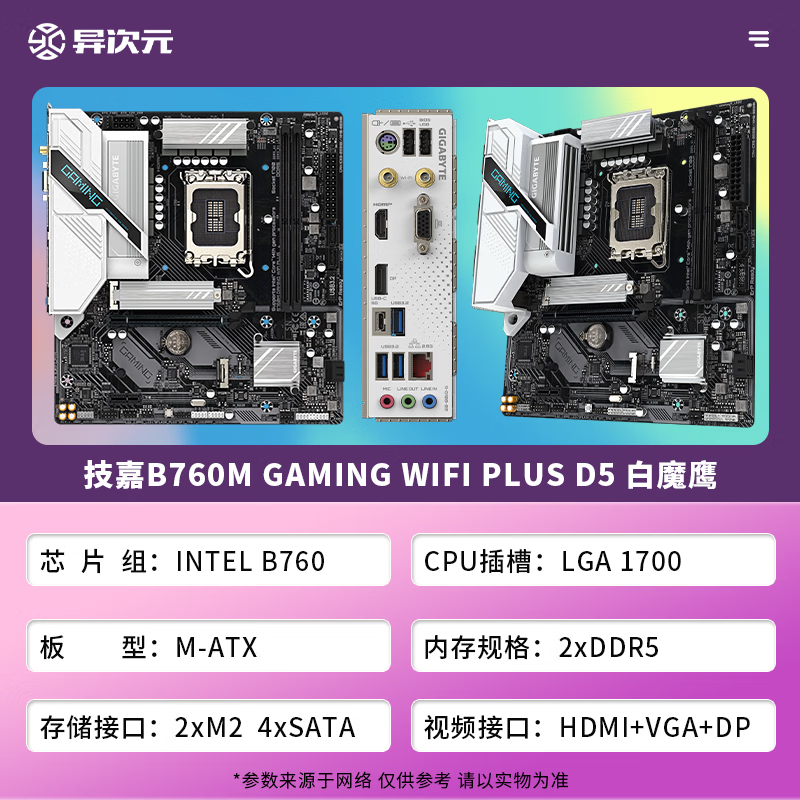 c80d7319b4cf7778.png