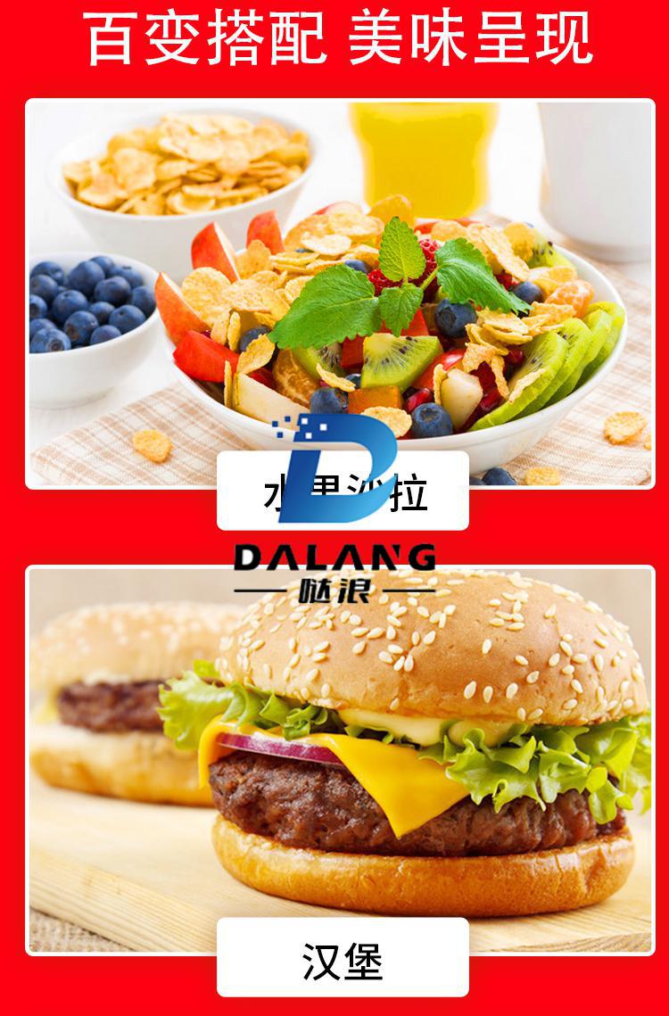 七折购桂冠沙拉酱500g 水果蔬菜色拉酱 三明治汉堡调味酱蘸酱西餐调