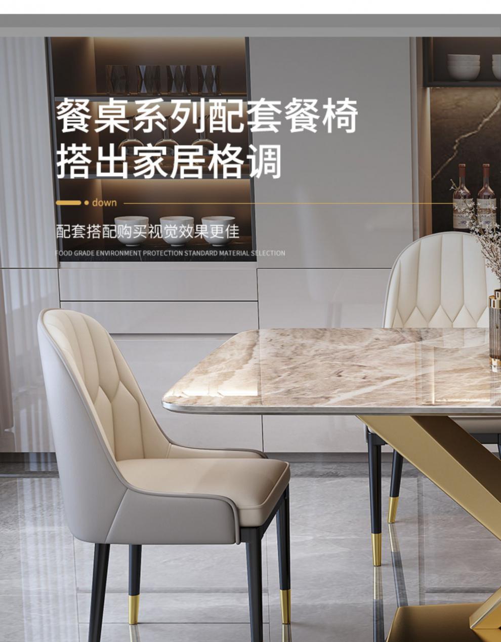 德邦博派餐桌 岩板餐桌 家用大小户型组合意式亮光高端长方形现代简约