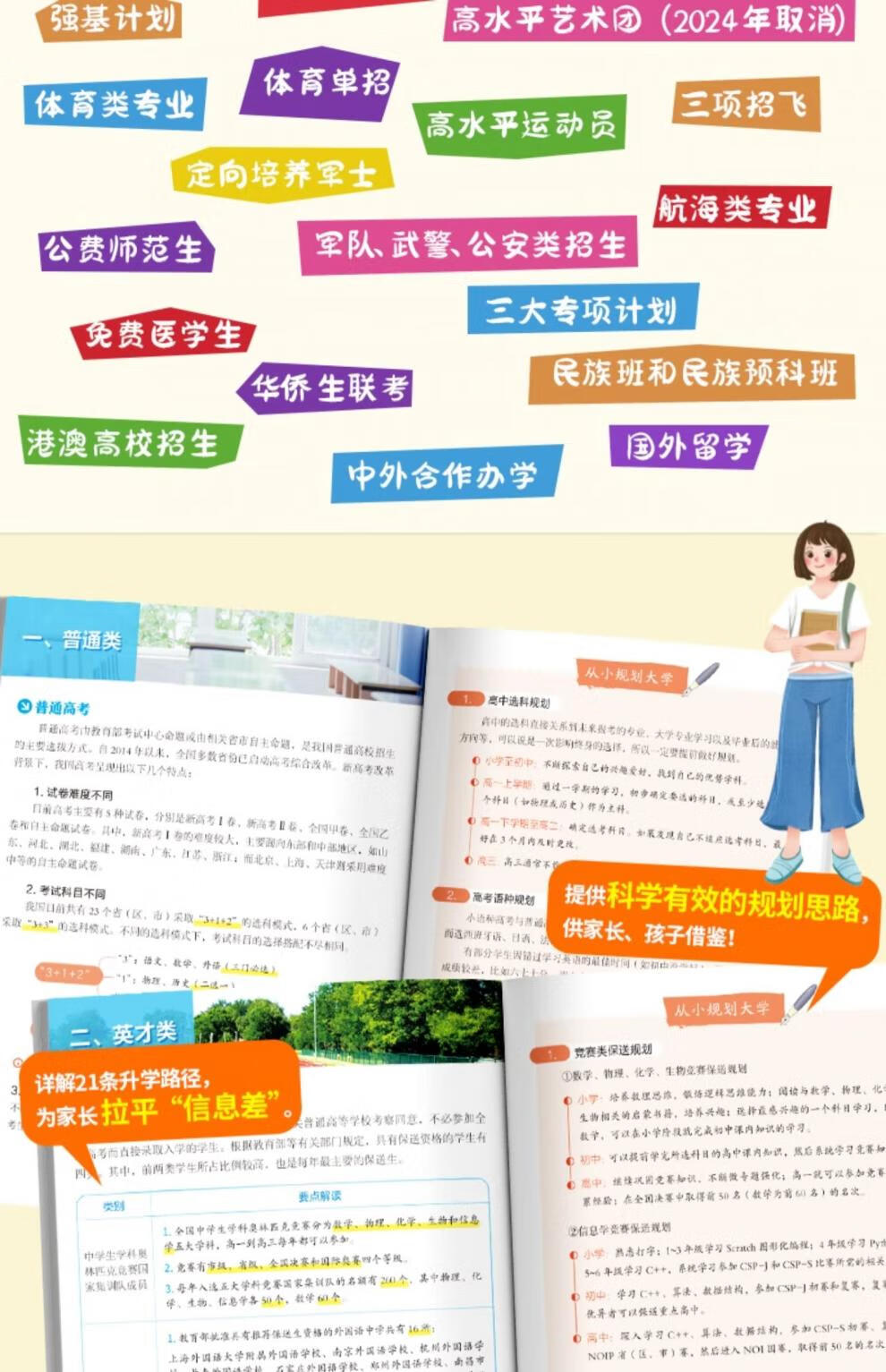 46b7ab20a331bab2.jpg