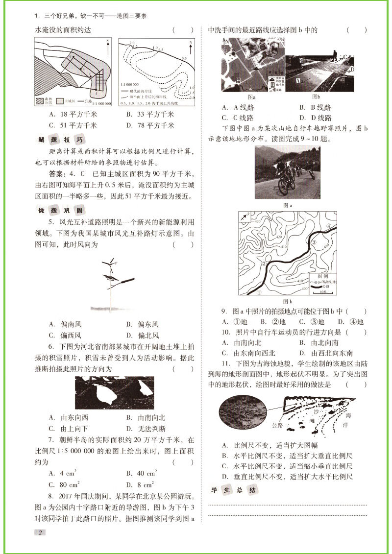 a8883aa2992effef.jpg
