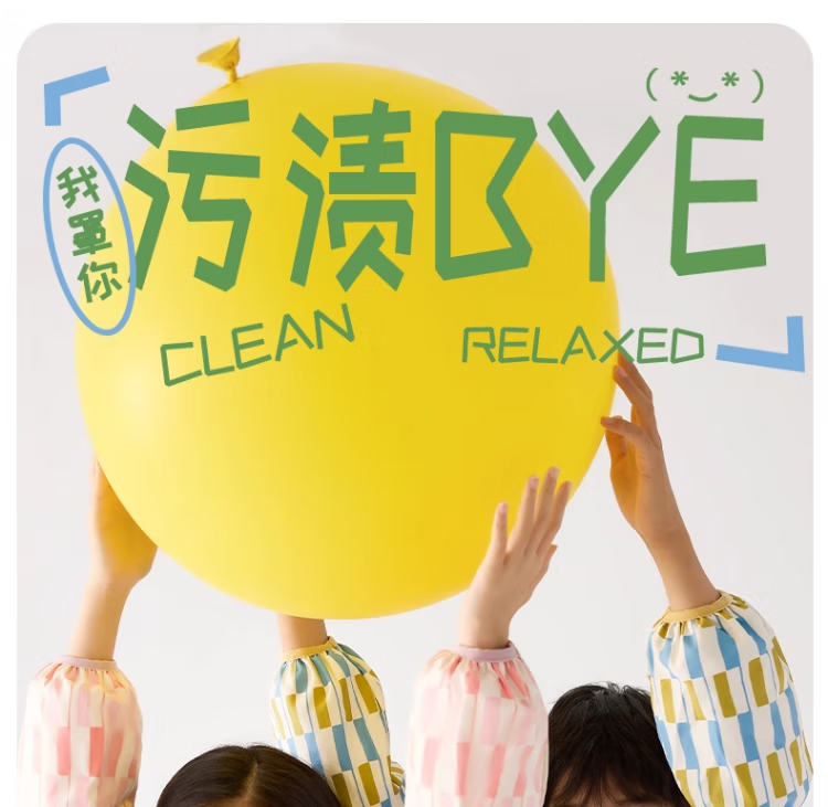 O1CN01EzYhA32MuItFSDGIb_!!2146059887.png