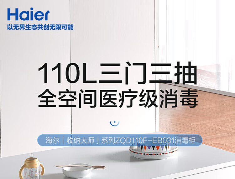 b247631625dc9f3f.jpg