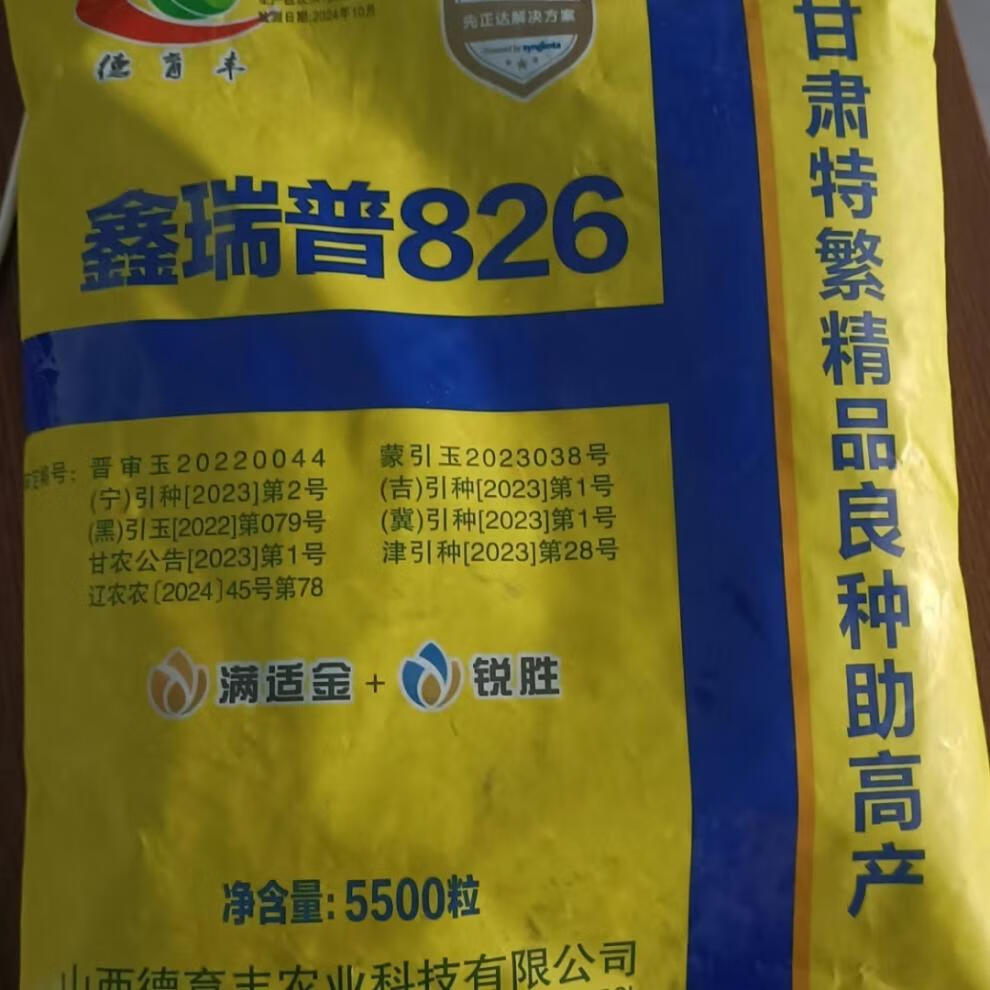 0cdc3c211de2be5c.jpg