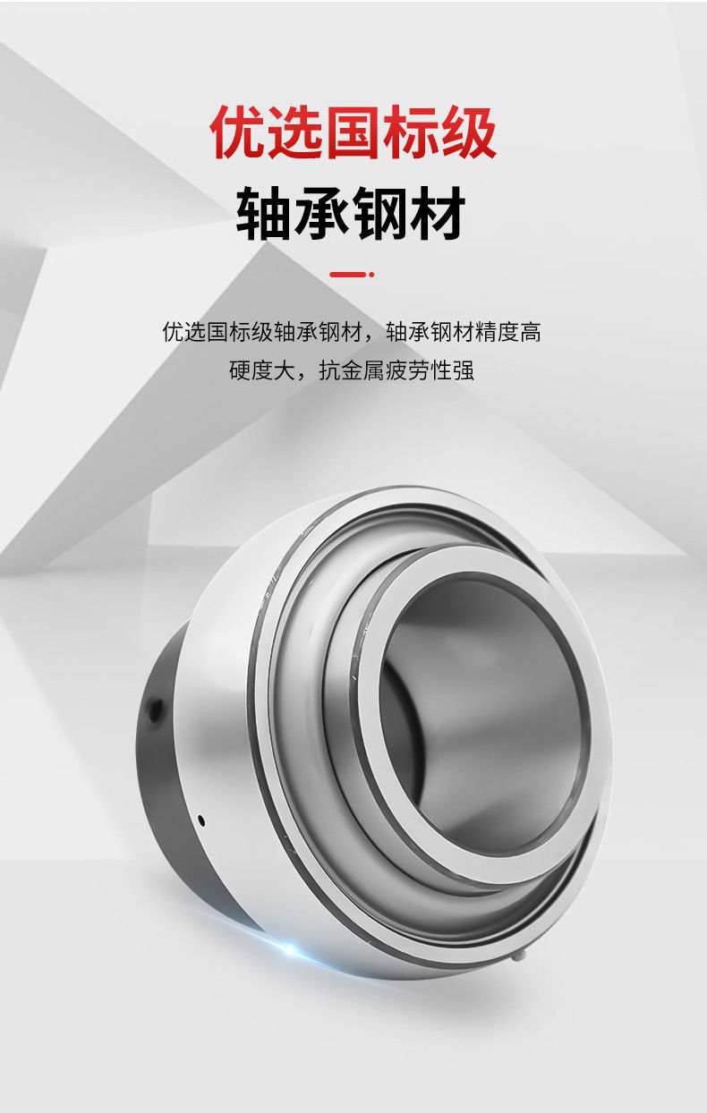 进口皮尔收割机免维护轴承uel205 206 207 208 209 210 308 310sa