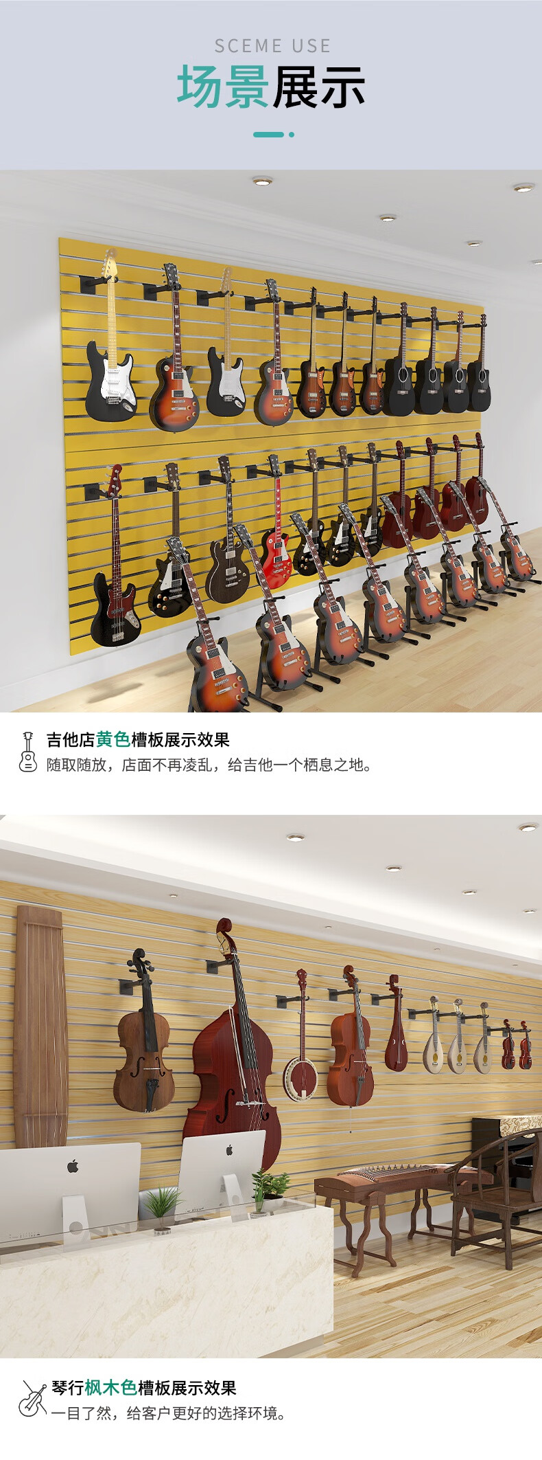 木质槽板展示架铝槽挂板墙琴行乐器吉他配件墙壁装饰坑板货架s级加厚