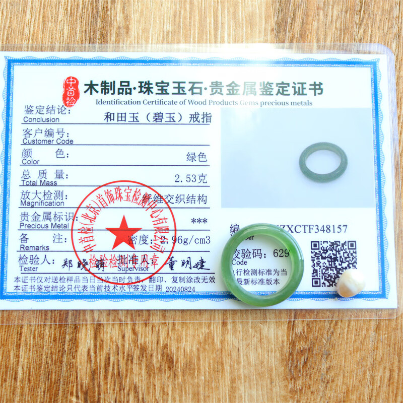 c3fcd04359ae2bd7.jpg