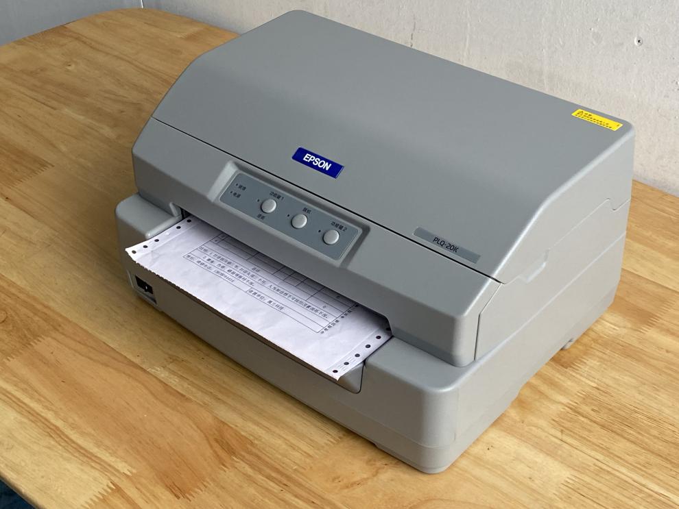 爱普生(epson)全新爱普生plq-20k90k针式打印机证件请柬票据证书存折