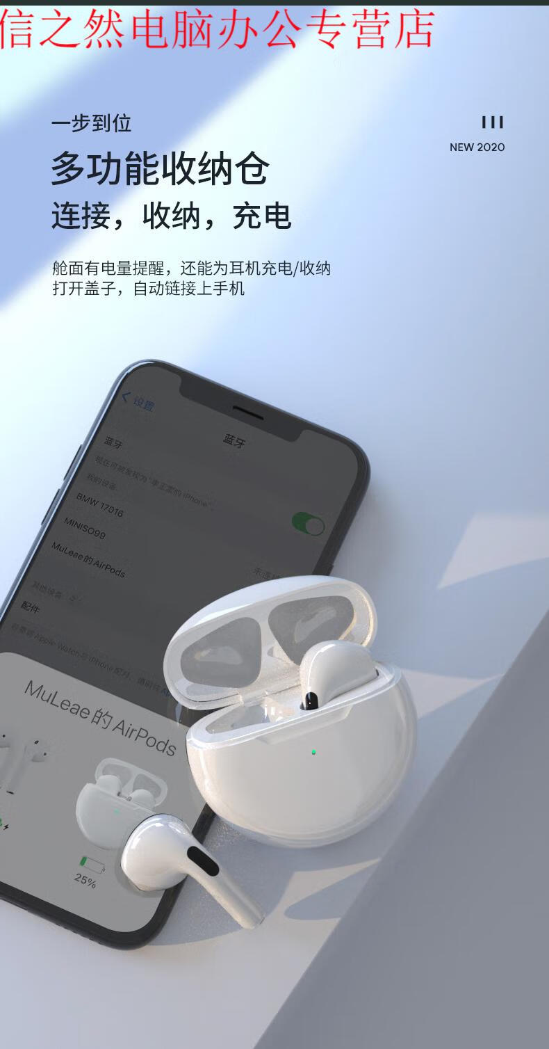 mdnguawei通用适用于huawei华为真无线蓝牙耳机p40p30pro双耳入耳式m