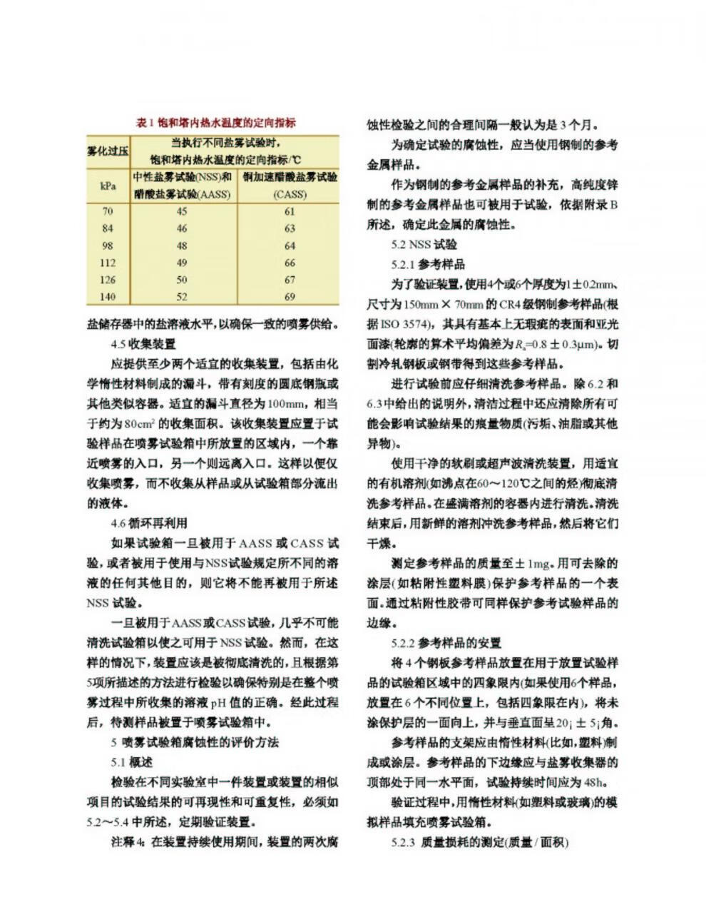 e9182cf95e2b4187.jpg