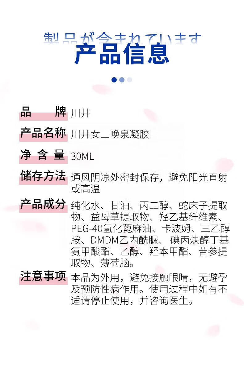 详情图12