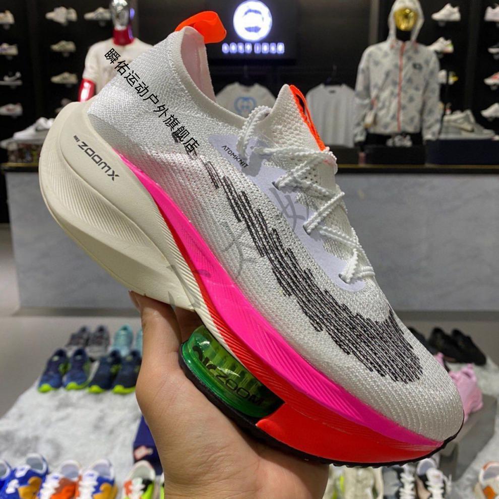 高版本纯原跑鞋破2真碳马拉松zoom减震气垫男女运动鞋官网品牌nike