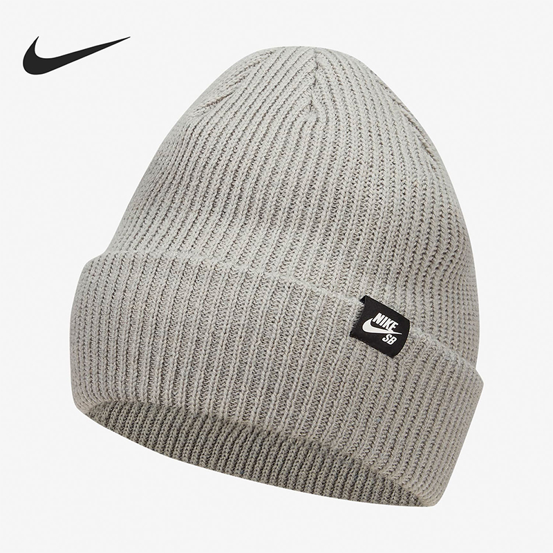 yysports nike耐克男帽sb fisherman 滑板毛线帽dj6044-063 dj6044