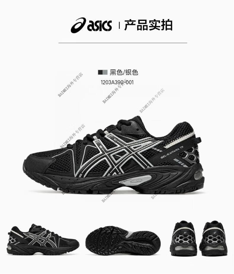 acca372be2f536bd.jpg