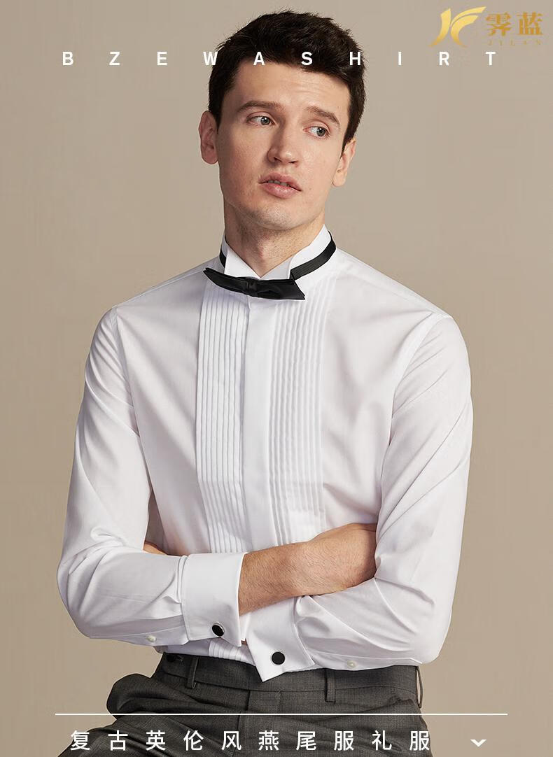 霁蓝品牌轻奢高端新款男士工作服法式翼领礼服长袖衬衫男前褶商务修身