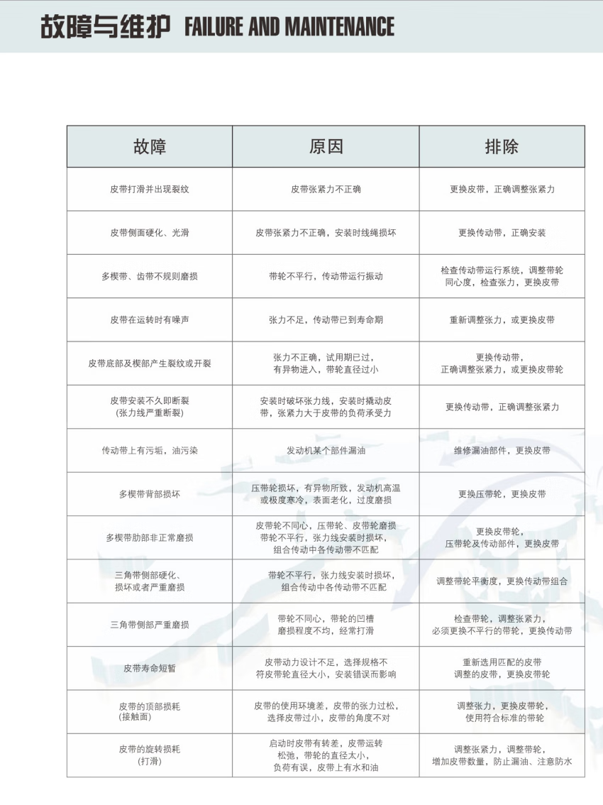 b95a010d47683955.png