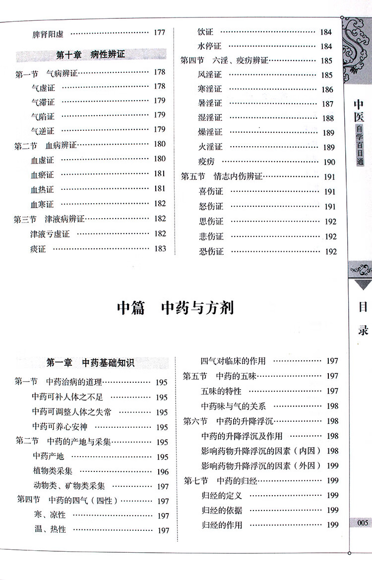 aa9322500f299c24.jpg