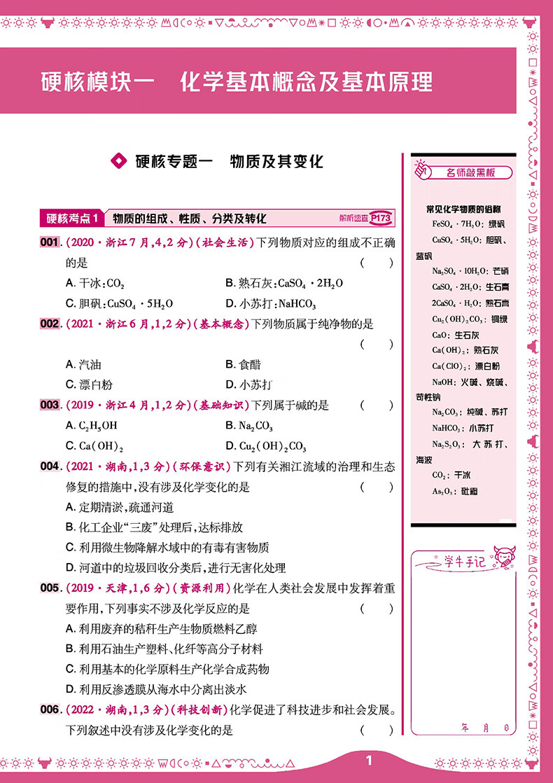10d2fd7ea001e0be.jpg