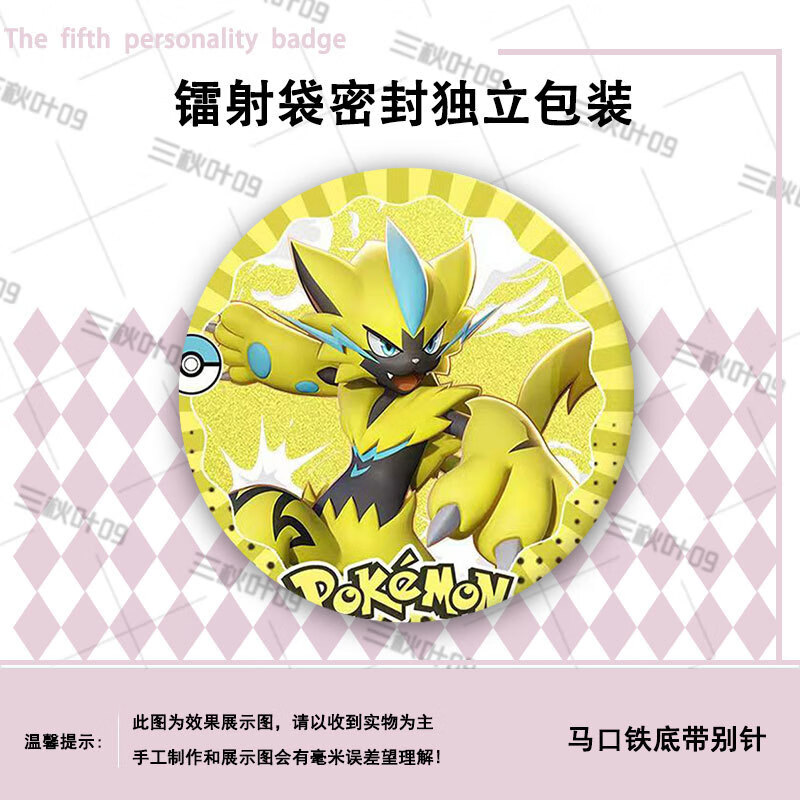 69850ff17616594e.jpg