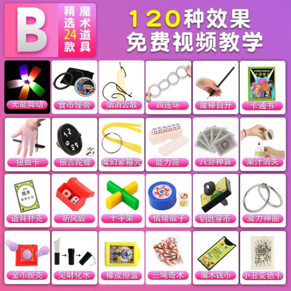 6a3dd53f42f31975.jpg
