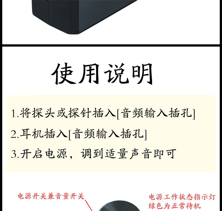隔墙有耳隔墙听声音器放大器户外搜救救援装备墙体探测听漏仪 f999b