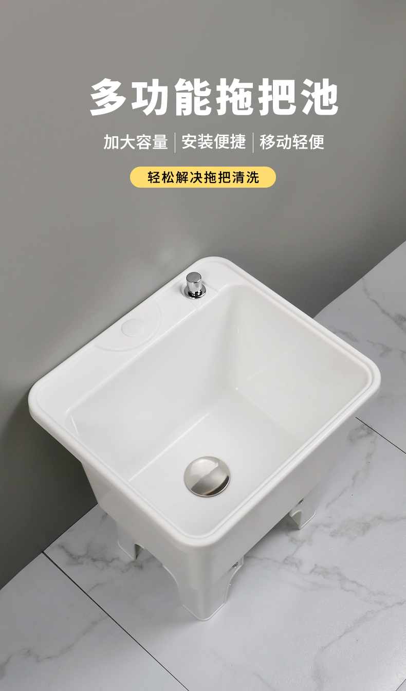 品质拖把池陶瓷拖把池家用卫生间高脚塑料可移动洗墩布拖布水槽倒水池
