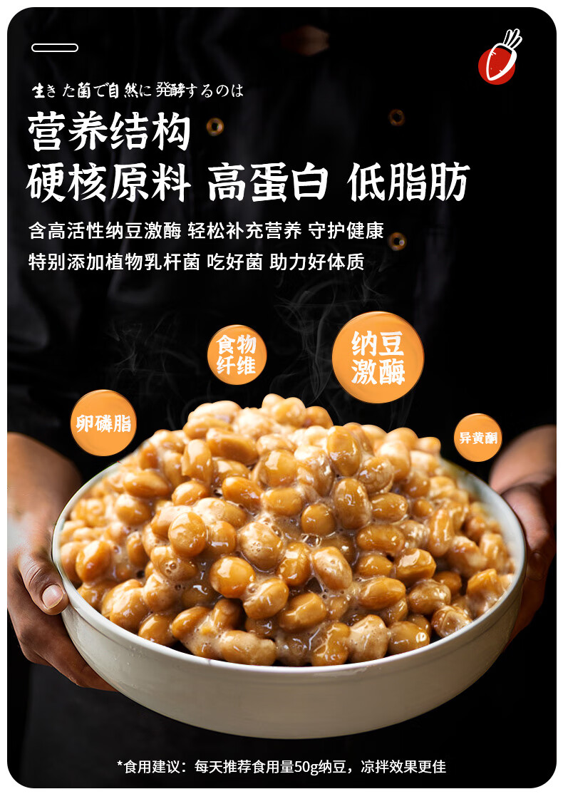 五折 纳豆菌发酵粉酸奶纳豆机发酵剂日本纳豆发酵菌粉家用自制菌种