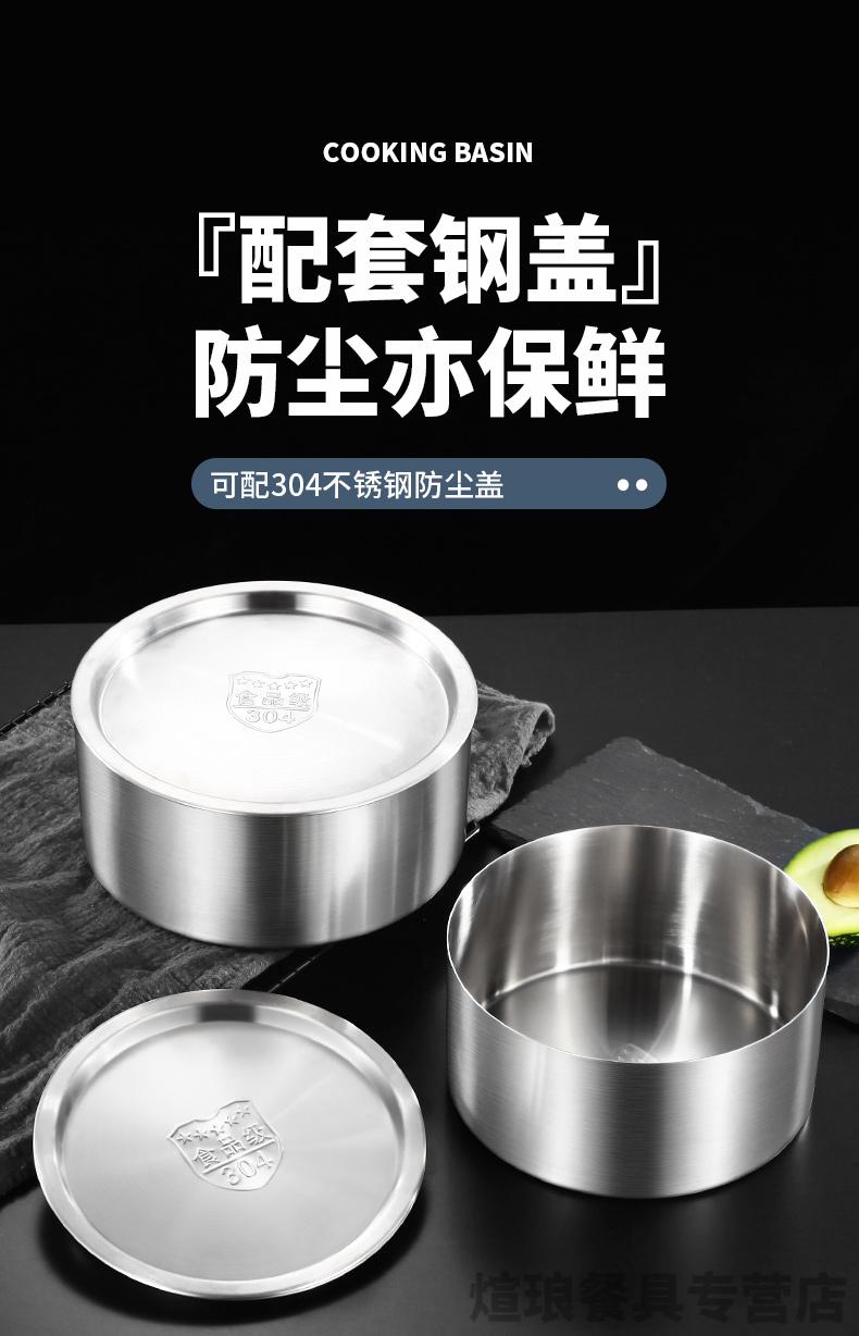 铁盆圆形不锈钢特厚食品级304不锈钢盆带盖厨房料理盆子家用猪油盆缸