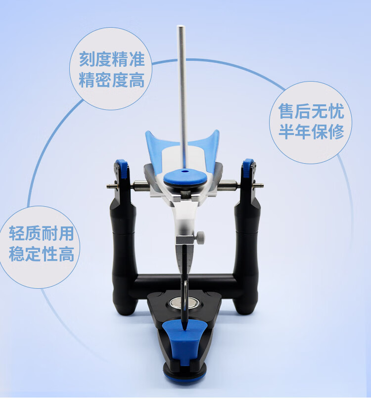 阿曼bn平均值颌架口腔技工全口义齿牙科吉尔巴赫功能颌架咬合架 功能