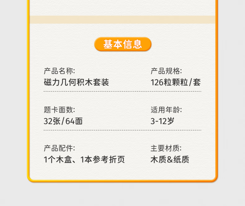 5210094f84f9223a.png